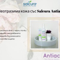 Неотразима кожа със Salcura Antiac