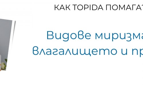 Видове миризма от влагалището и причини